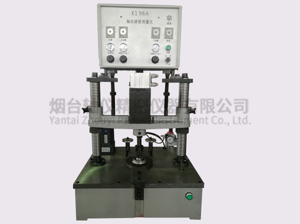 軍工大型軸承軸向游隙測量儀X196A 軍工大型軸承軸向游隙測量儀X196A