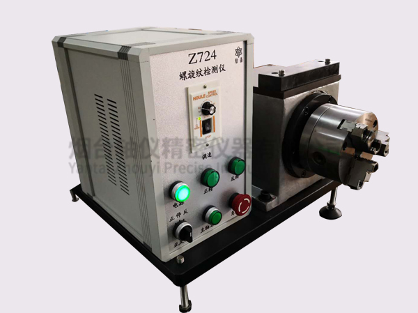 Z724 �����y�z�y�x