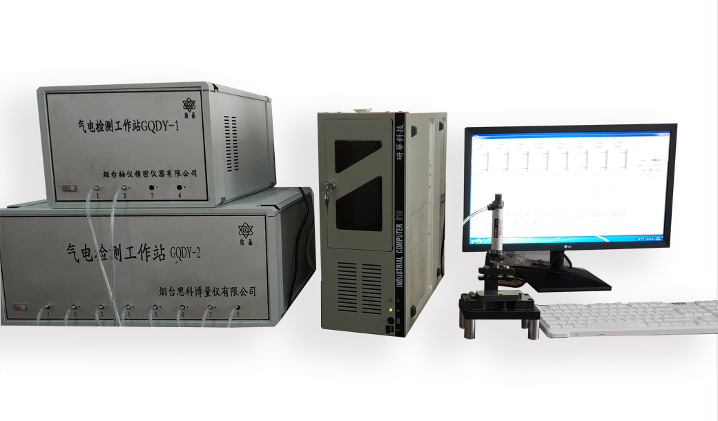 今日,我公司為山東某外資企業(yè)定制的,10通道平面度檢測(cè)系統(tǒng)順利發(fā)貨。 今日,我公司為山東某外資企業(yè)定制的,10通道平面度檢測(cè)系統(tǒng)順利發(fā)貨。