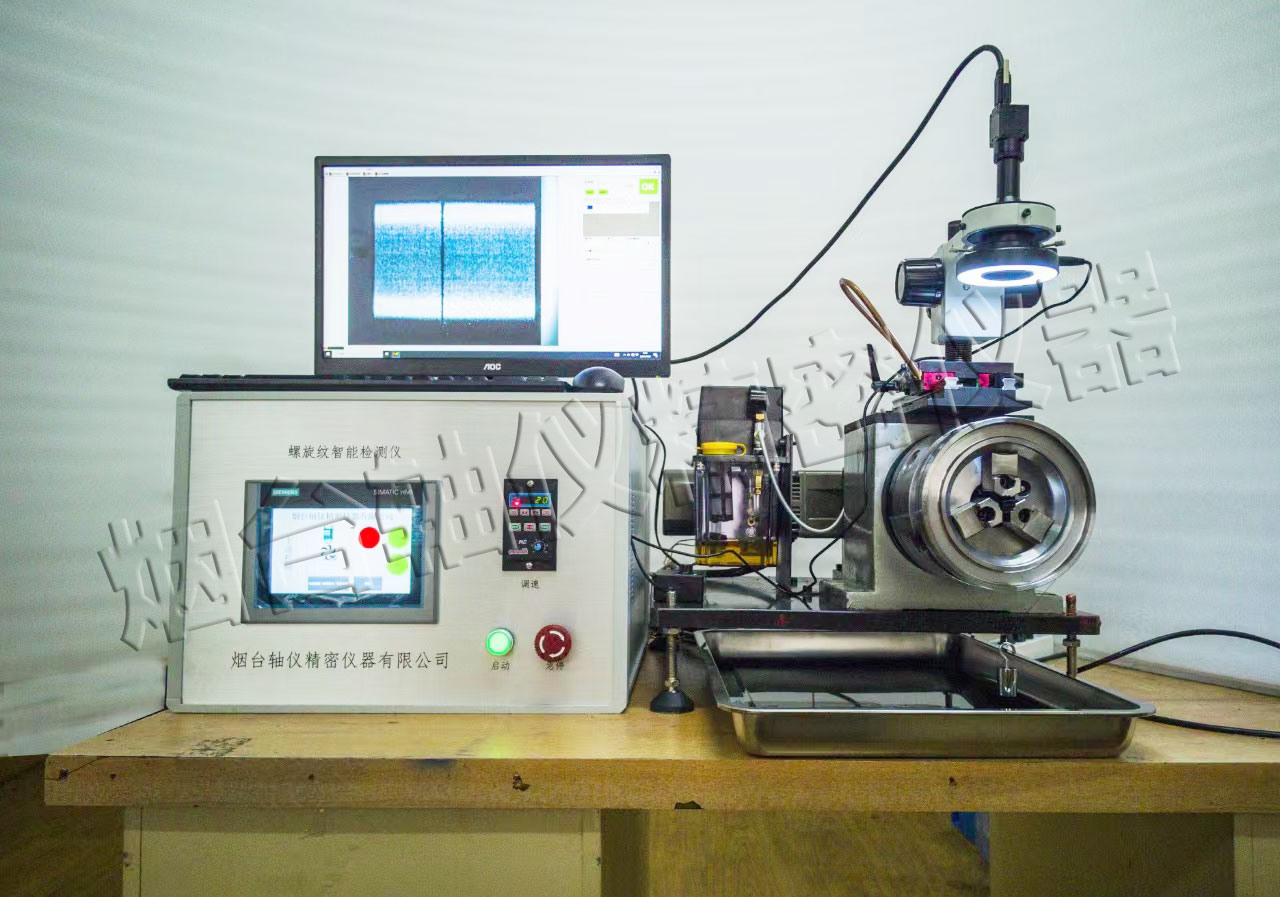 螺旋紋智能檢測儀全新上市,今天發貨哦 螺旋紋智能檢測儀全新上市,今天發貨哦