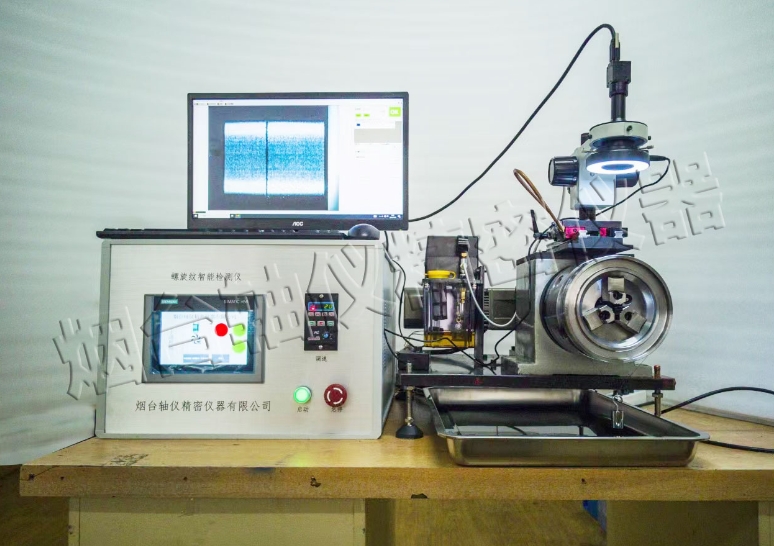 螺旋紋智能檢測儀全新上市,今天發貨哦 螺旋紋智能檢測儀全新上市,今天發貨哦